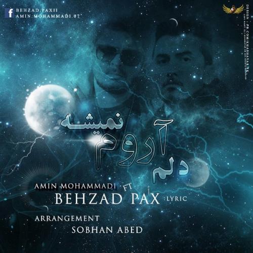 دانلود آهنگ دلم آروم نمیشه دانلود آهنگ دلم آروم نمیشه